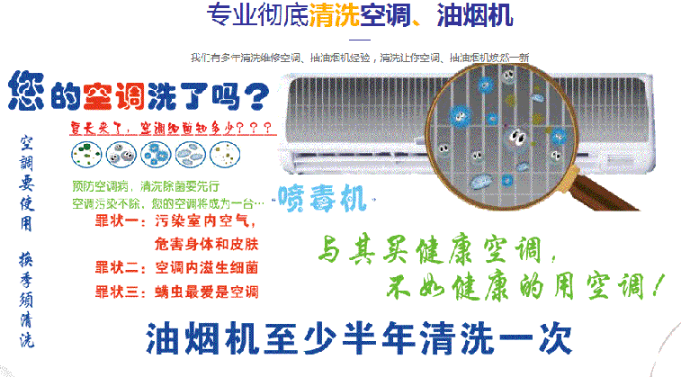 余干空调维修售后服务中心电话在哪里找